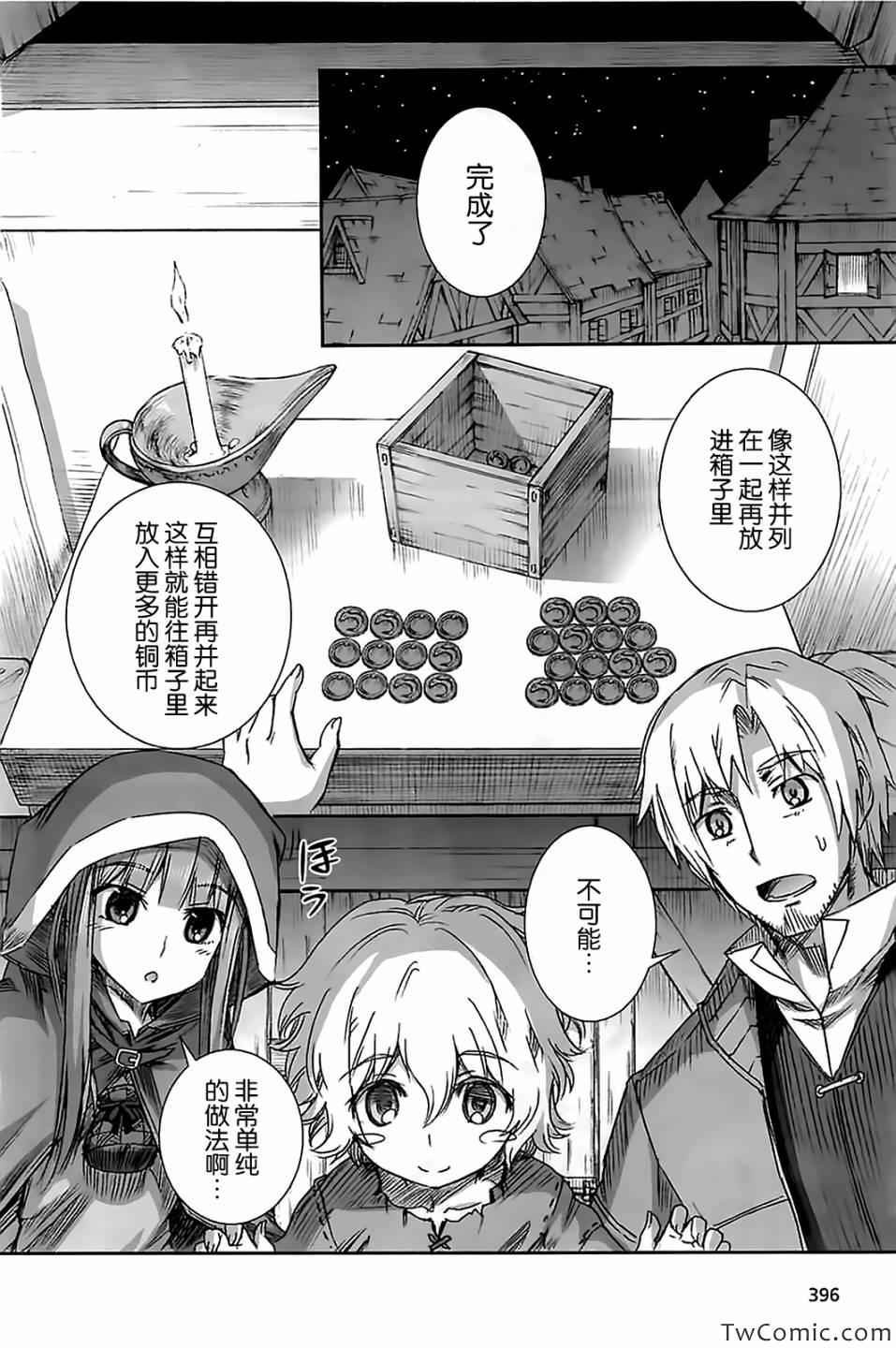 第52话