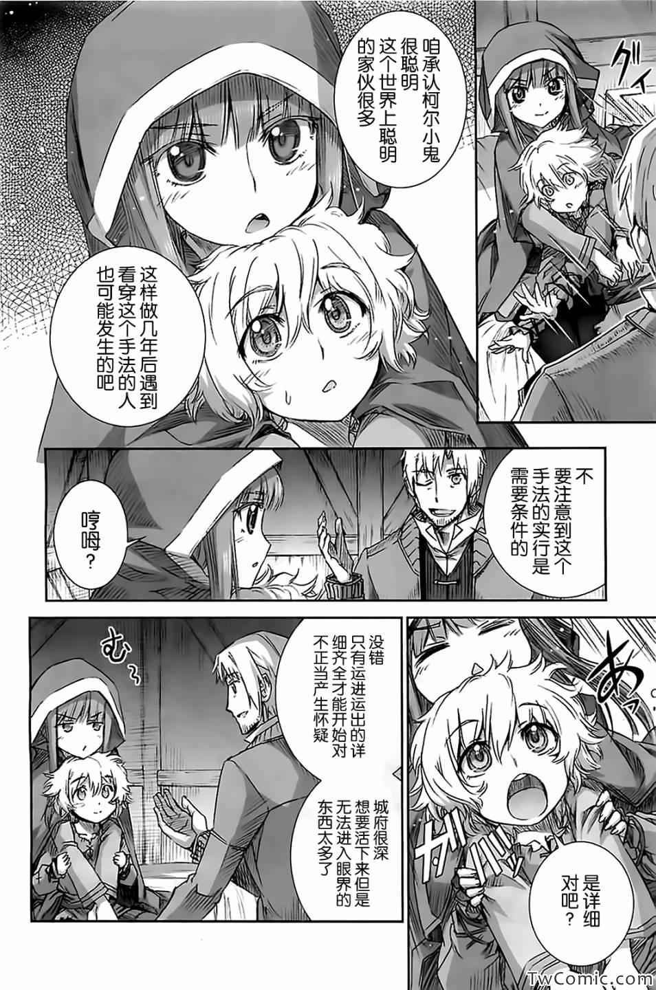 第52话