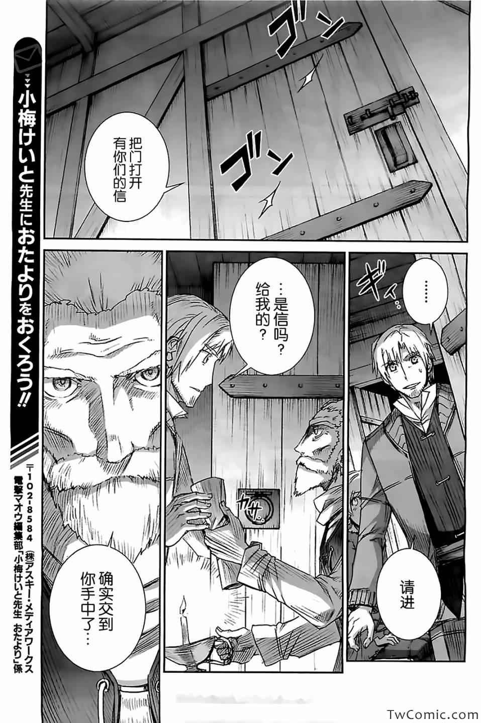 第52话