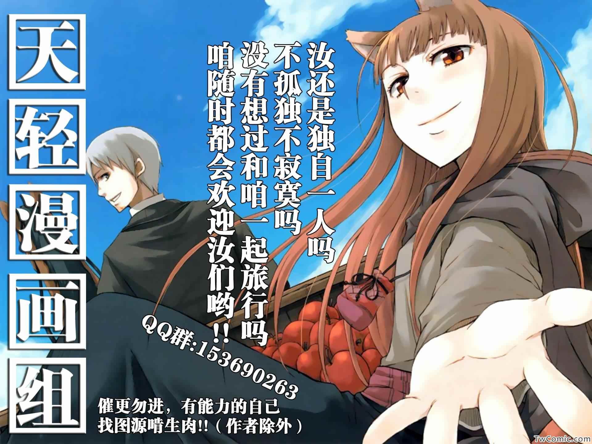 第52话
