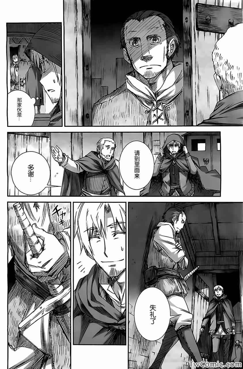 第53话