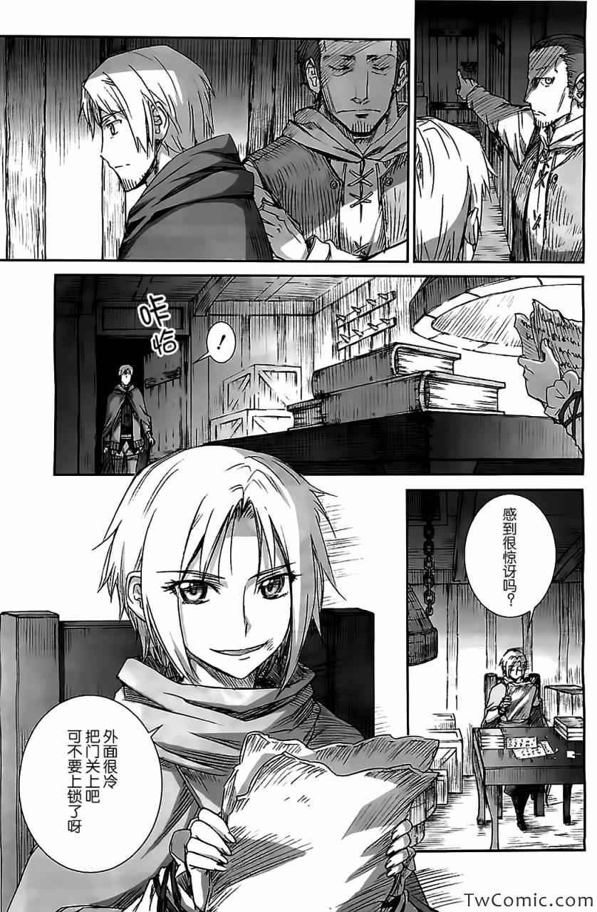 第53话
