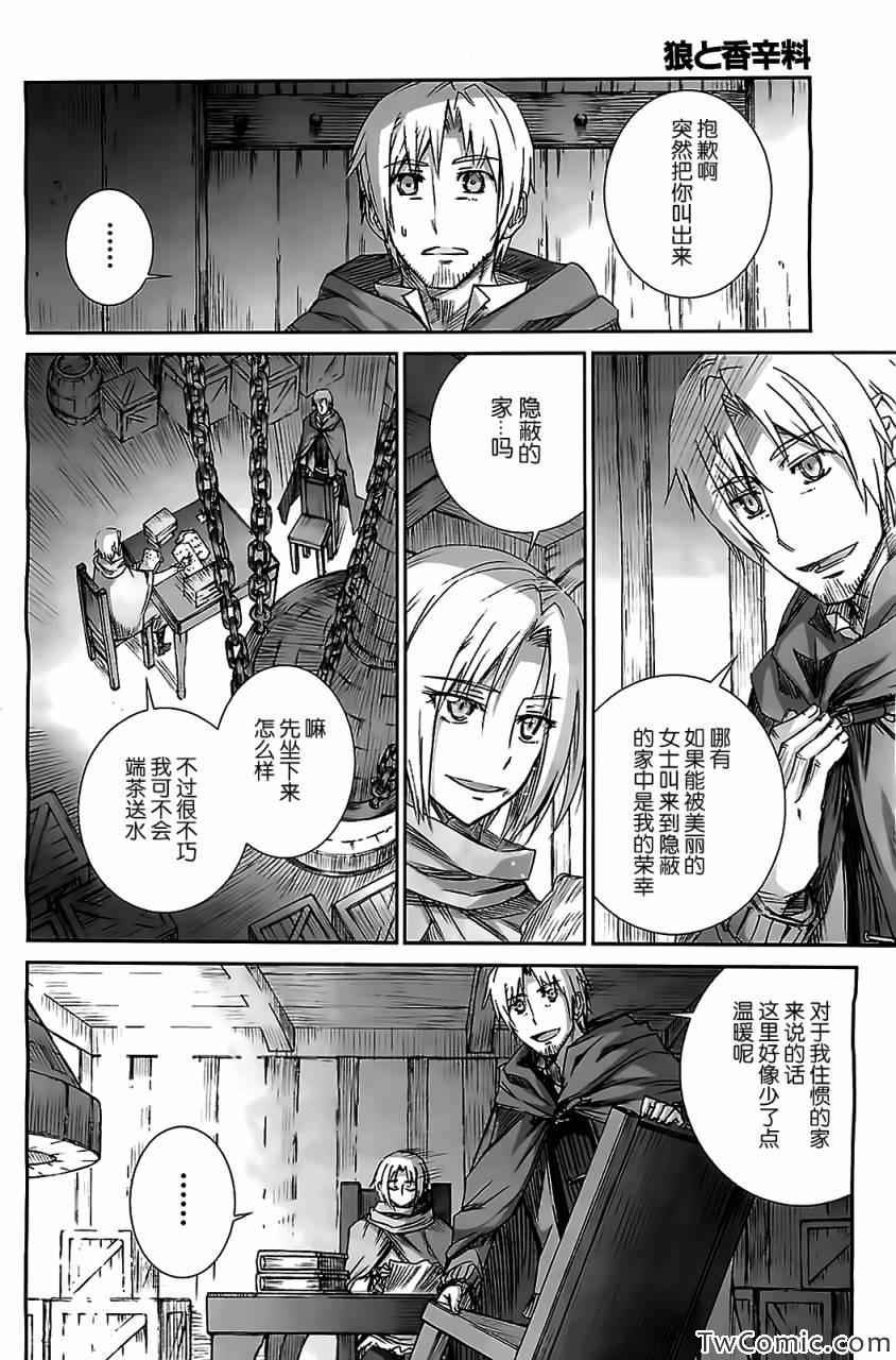 第53话