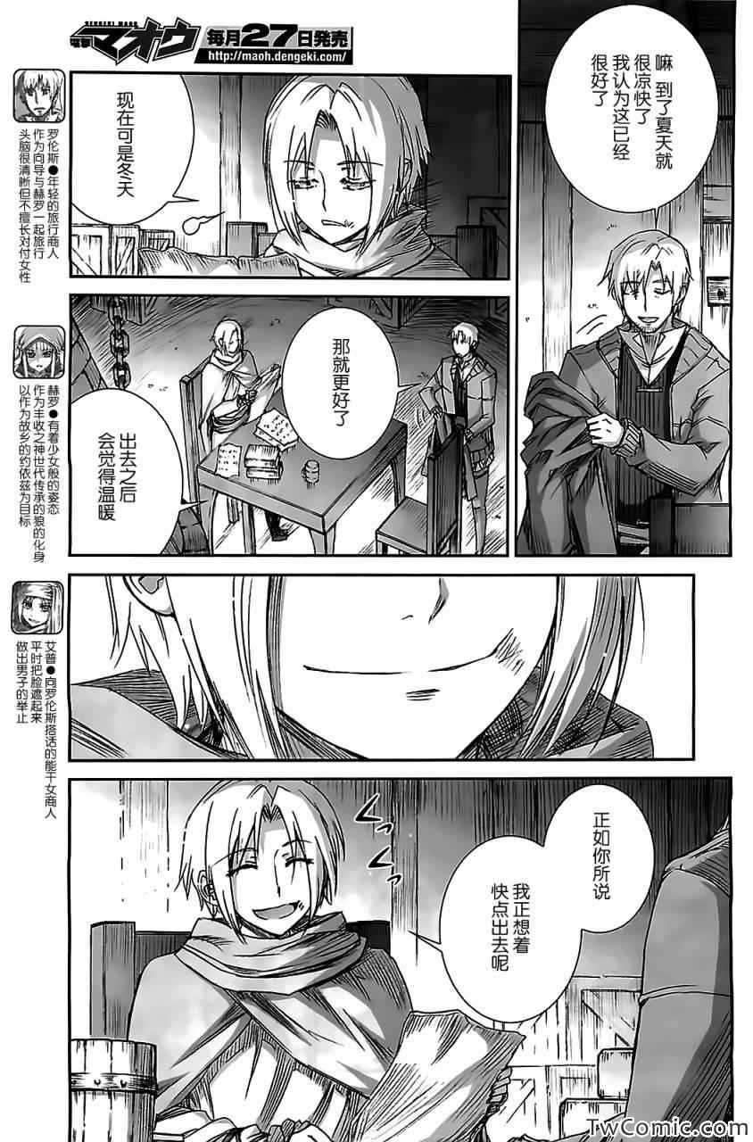 第53话