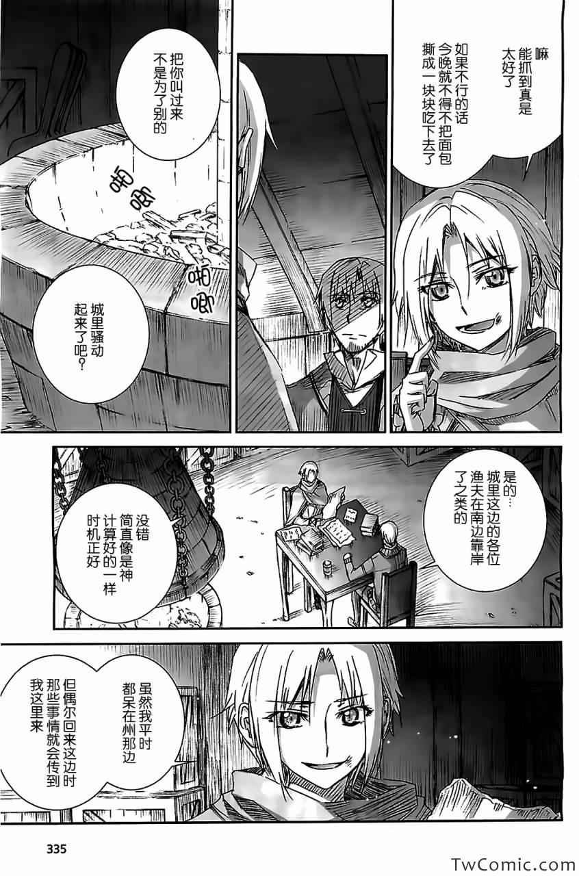 第53话