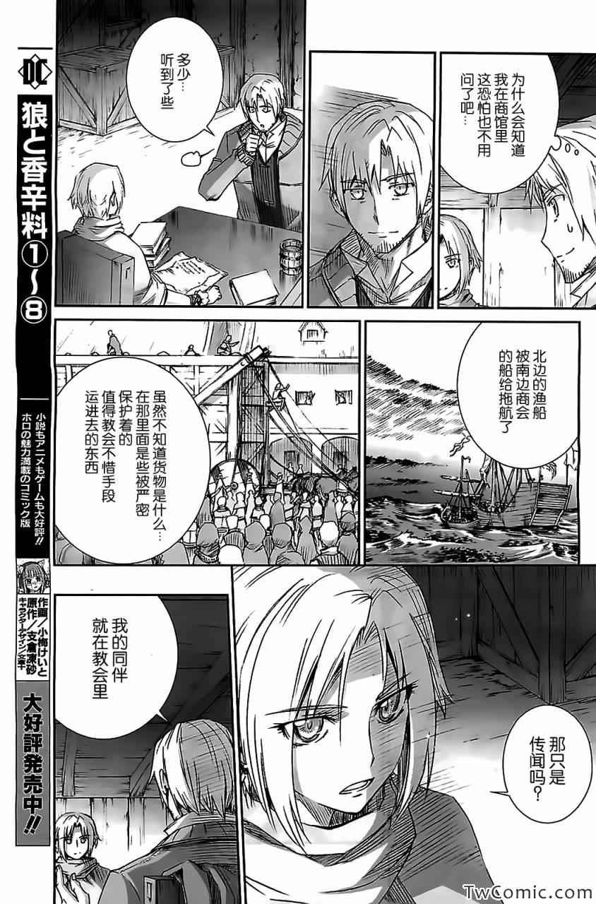 第53话