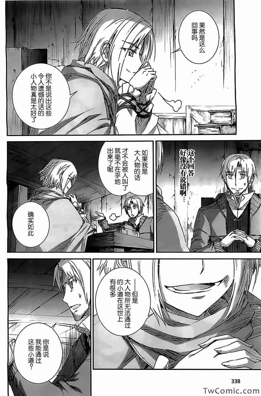 第53话