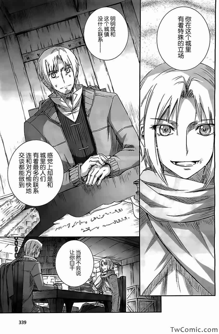 第53话