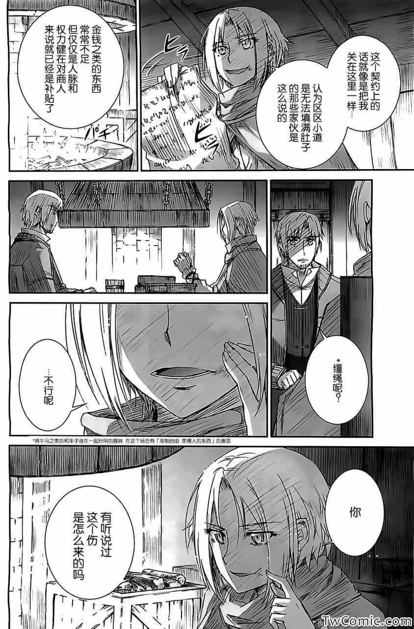 第53话