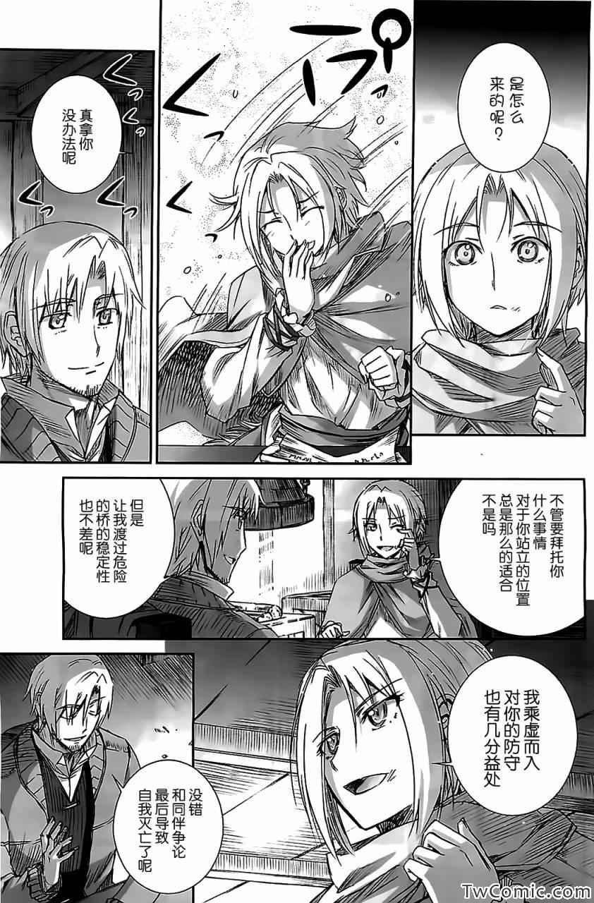 第53话