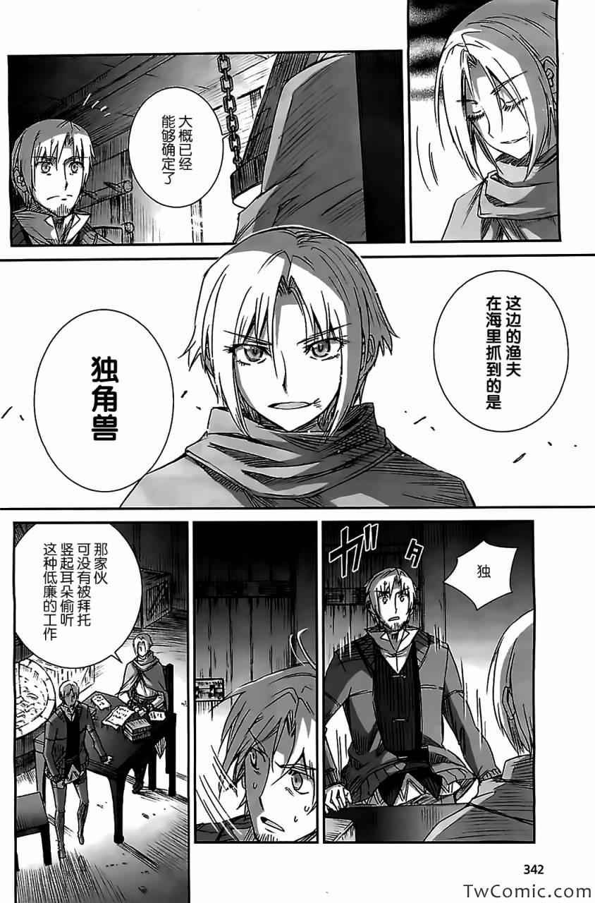 第53话