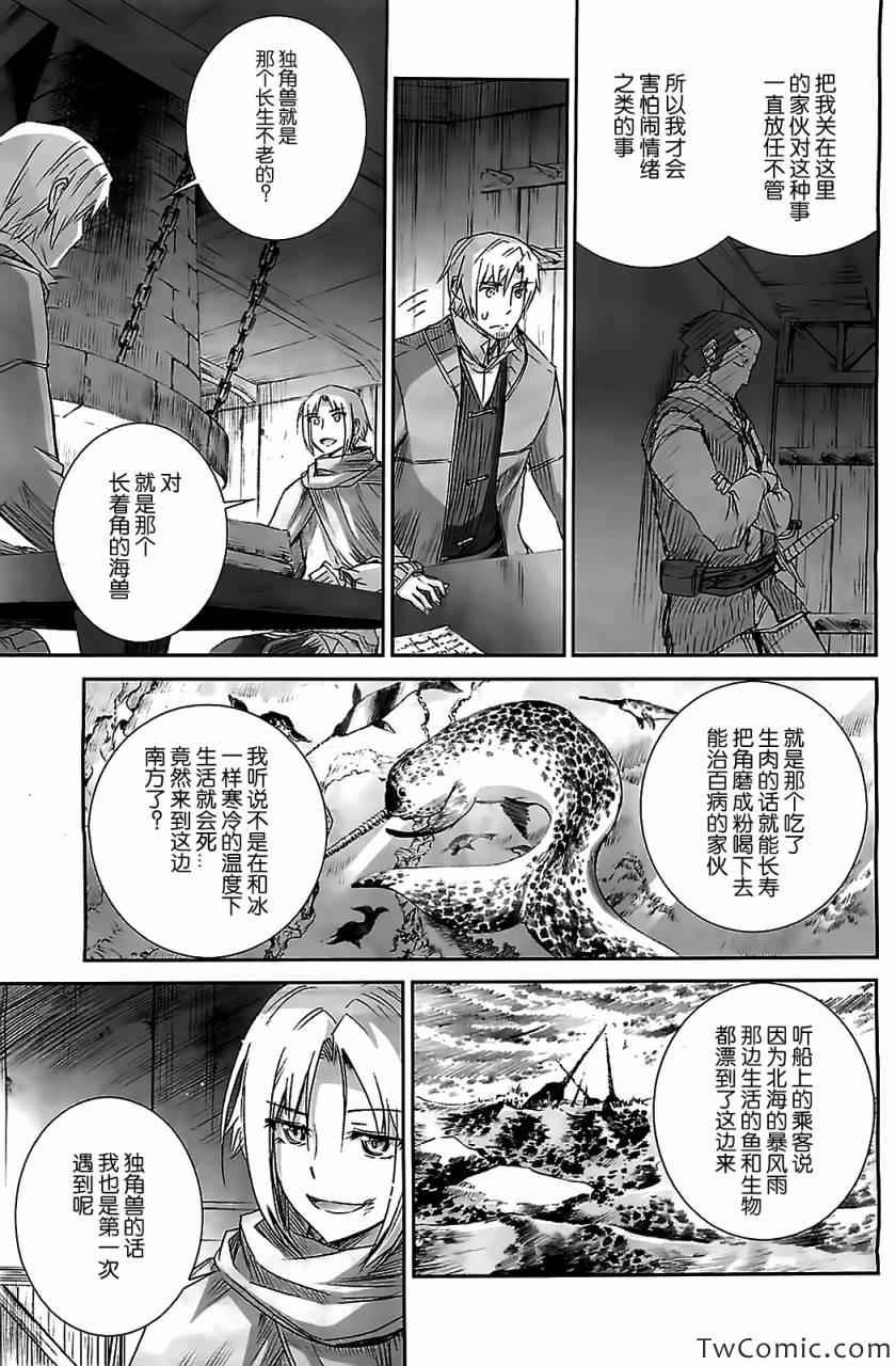 第53话