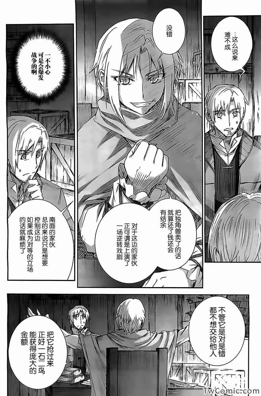 第53话