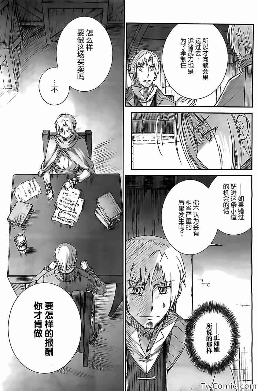 第53话