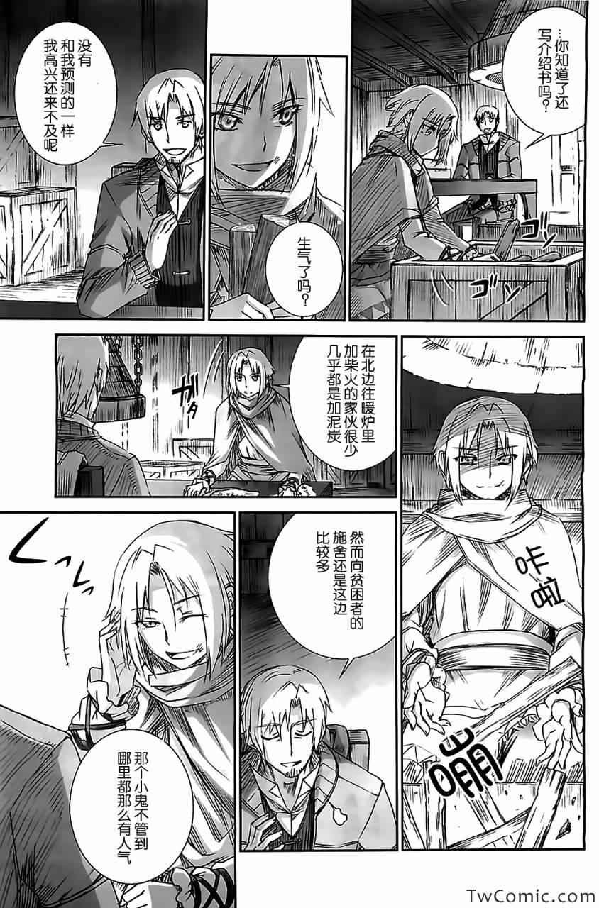 第53话