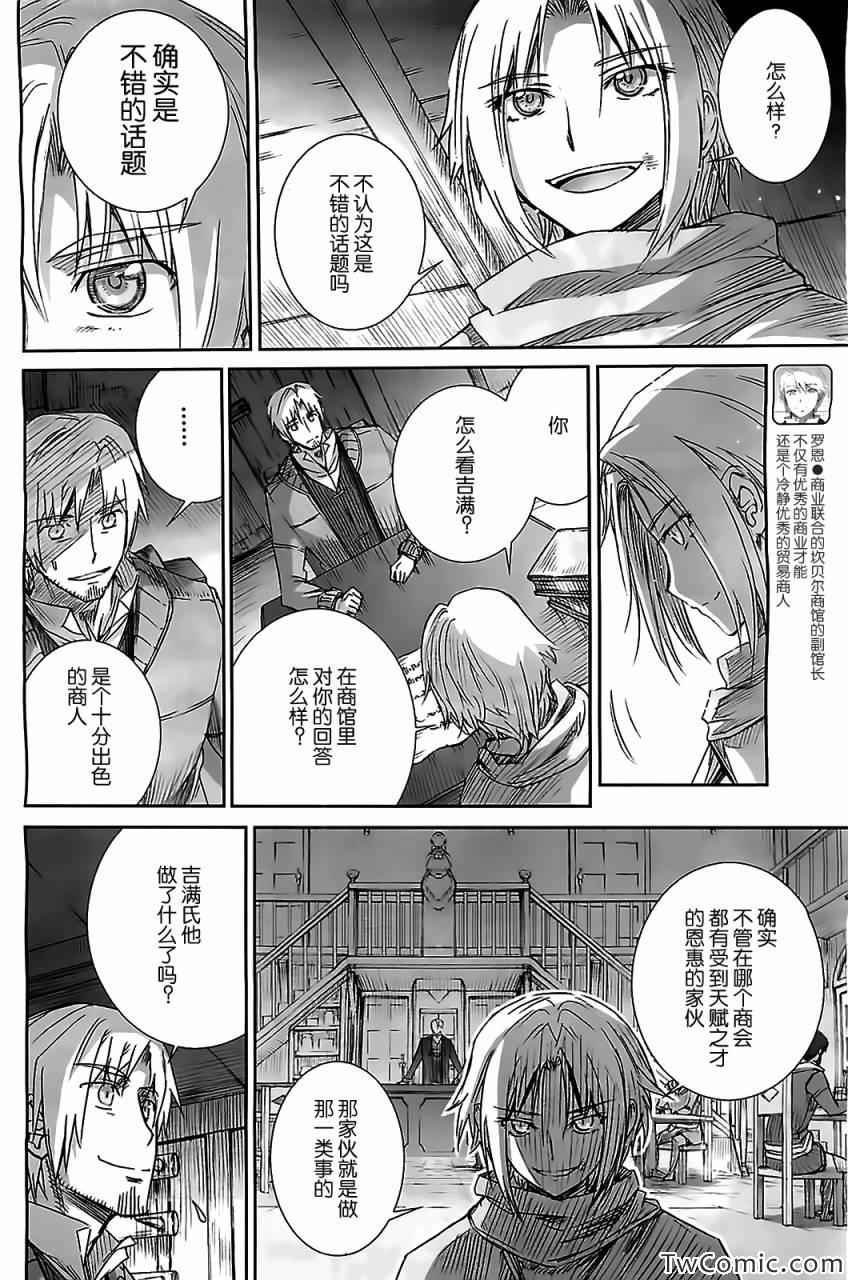 第53话