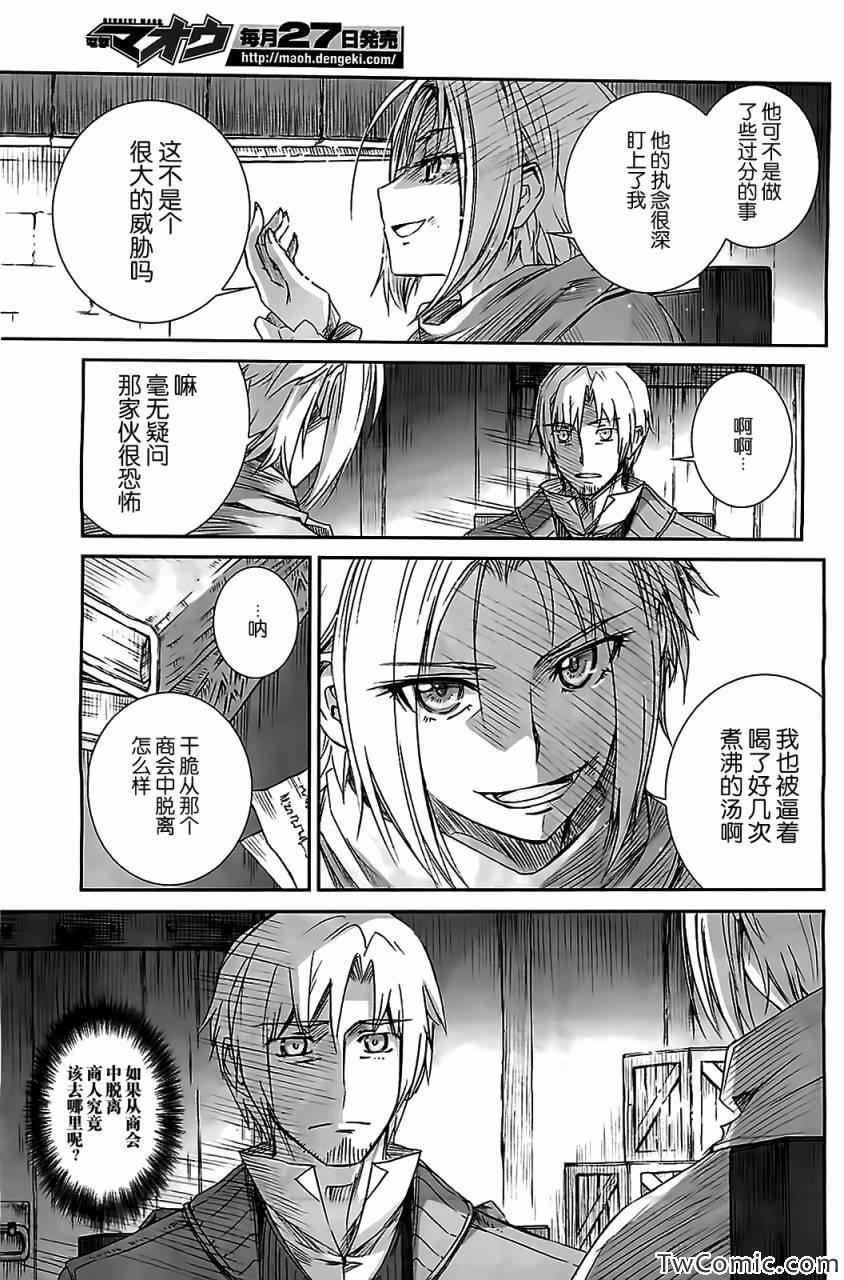 第53话