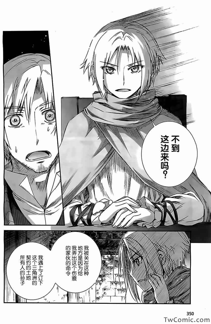 第53话