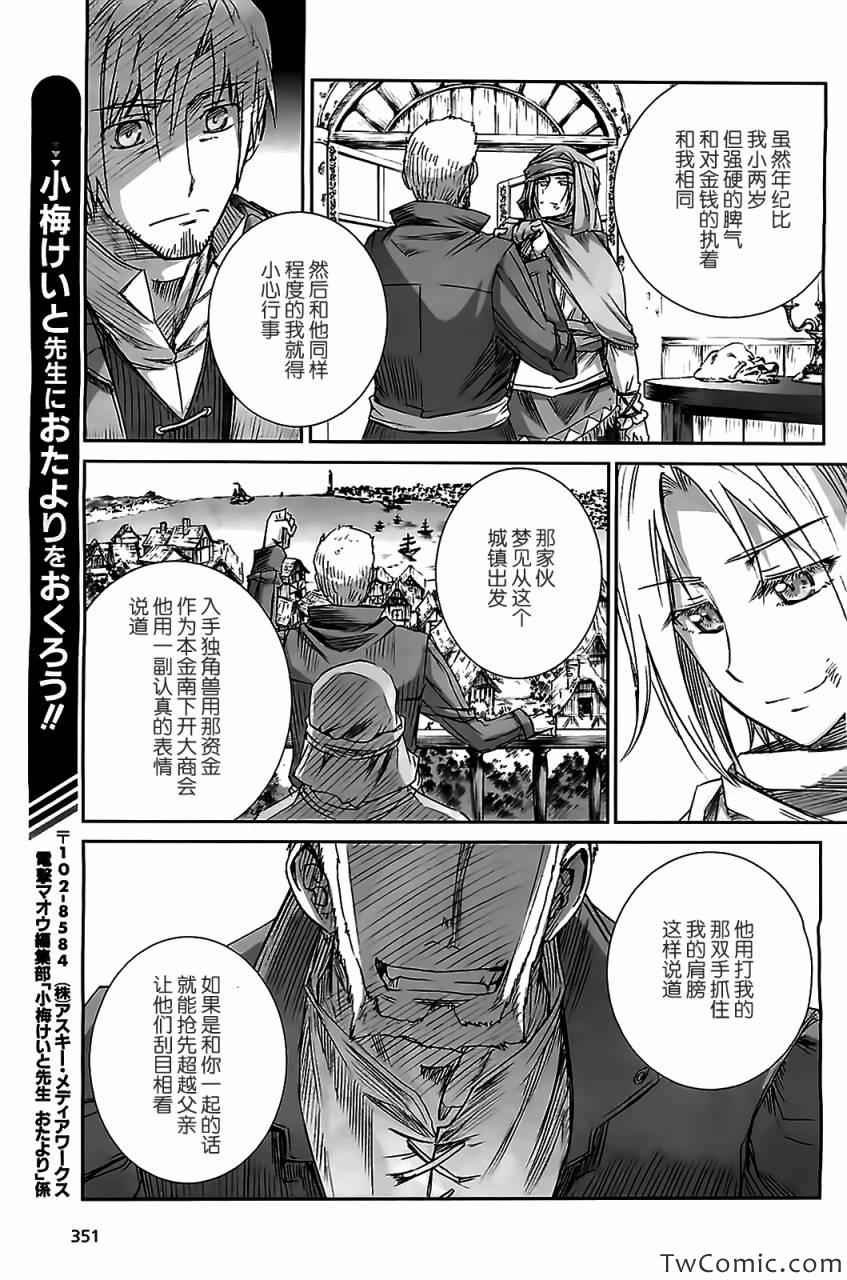 第53话