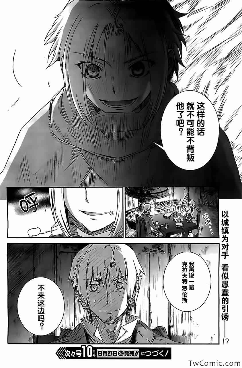 第53话
