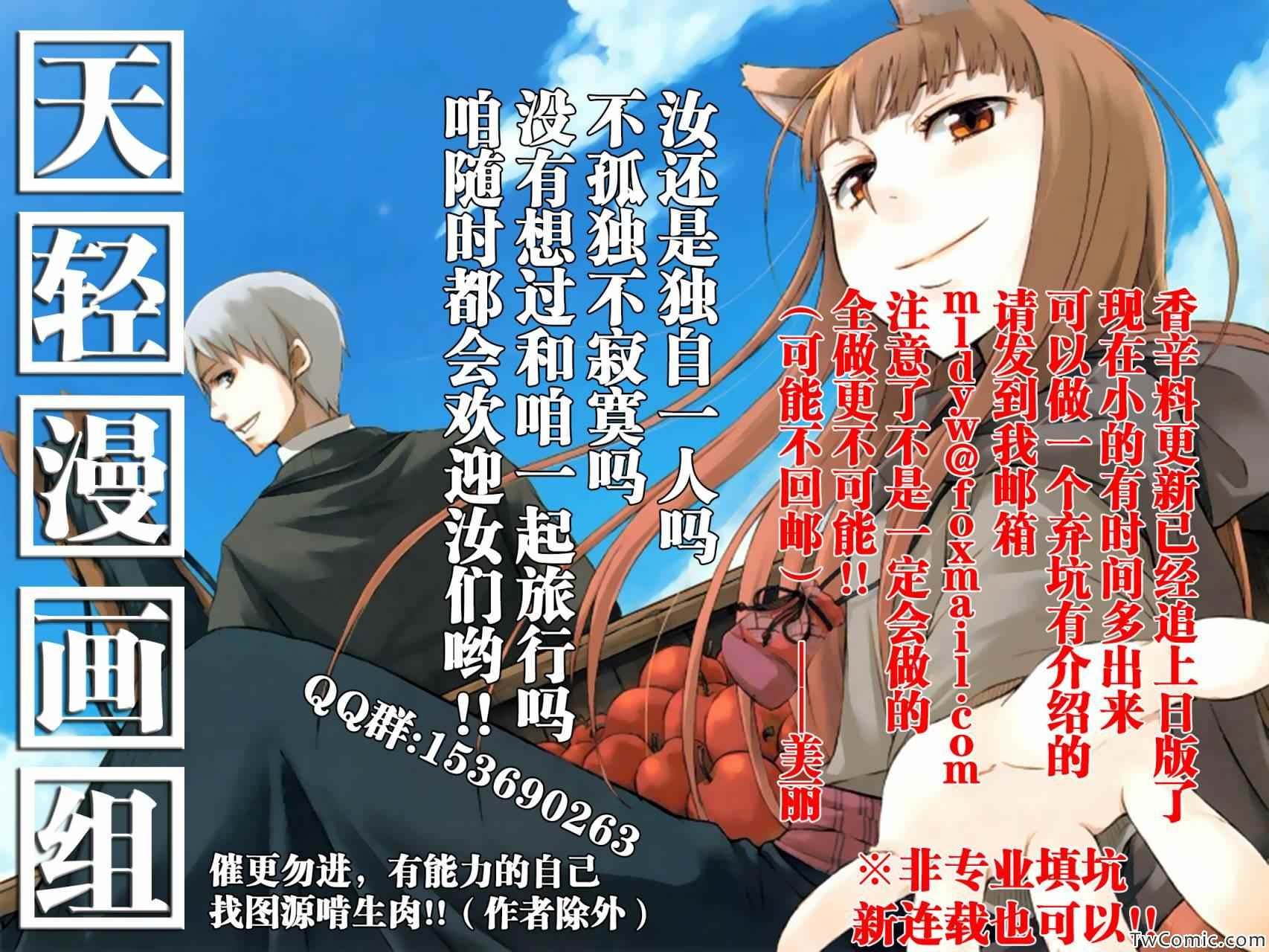 第53话