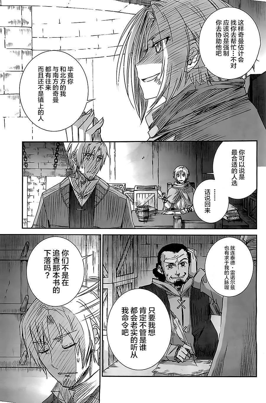 第54话