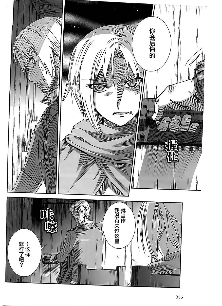 第54话