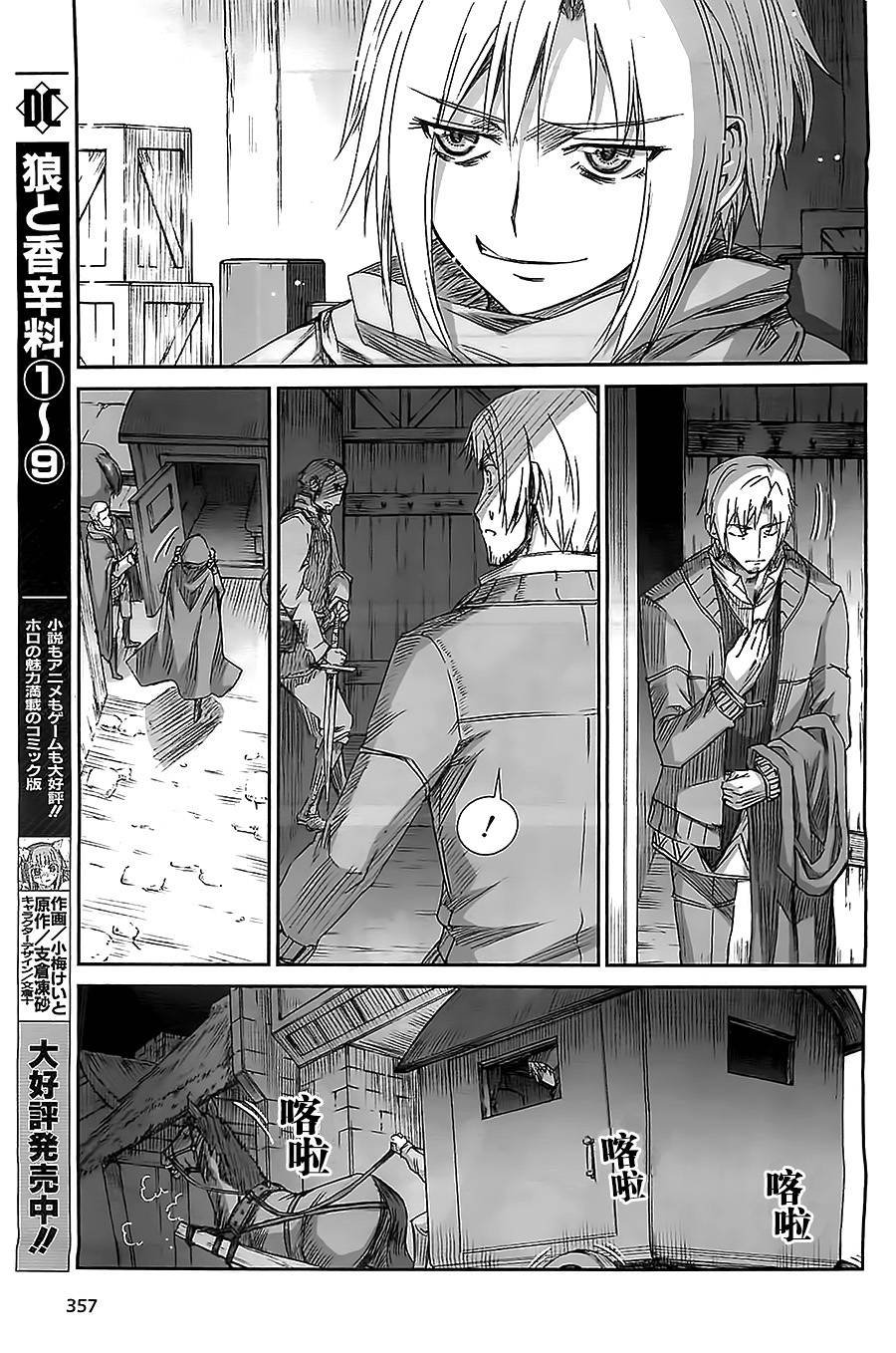 第54话