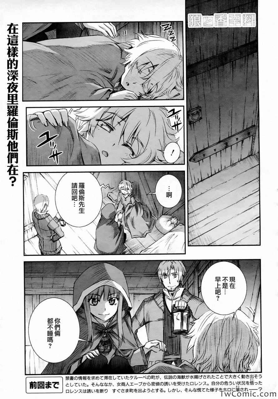第55话