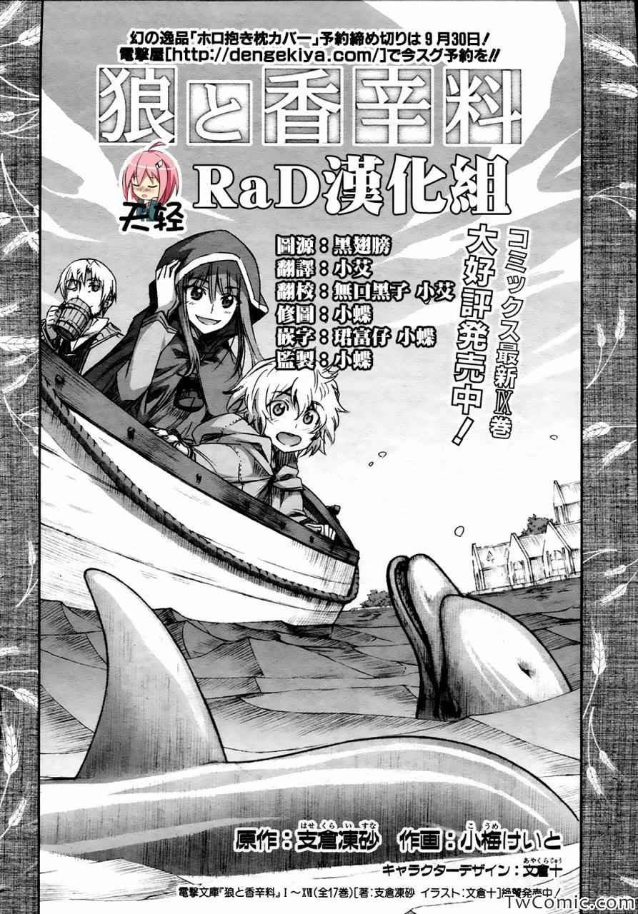 第55话