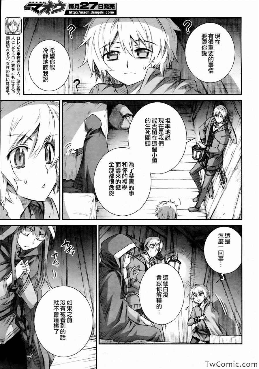 第55话