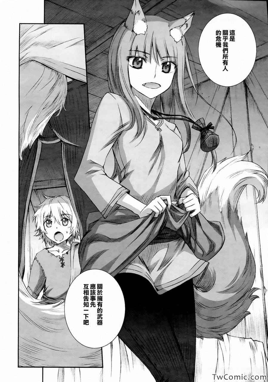 第55话