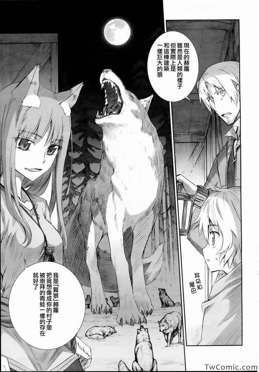 第55话
