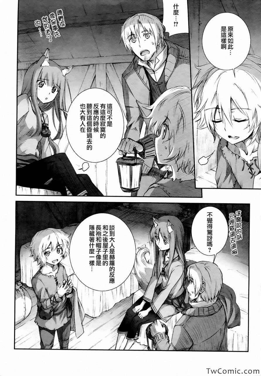 第55话