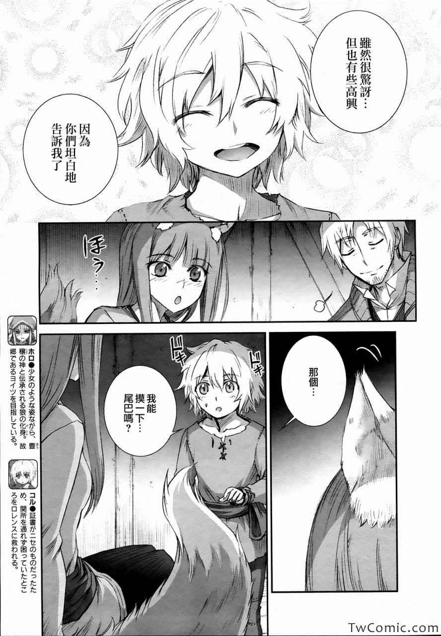 第55话