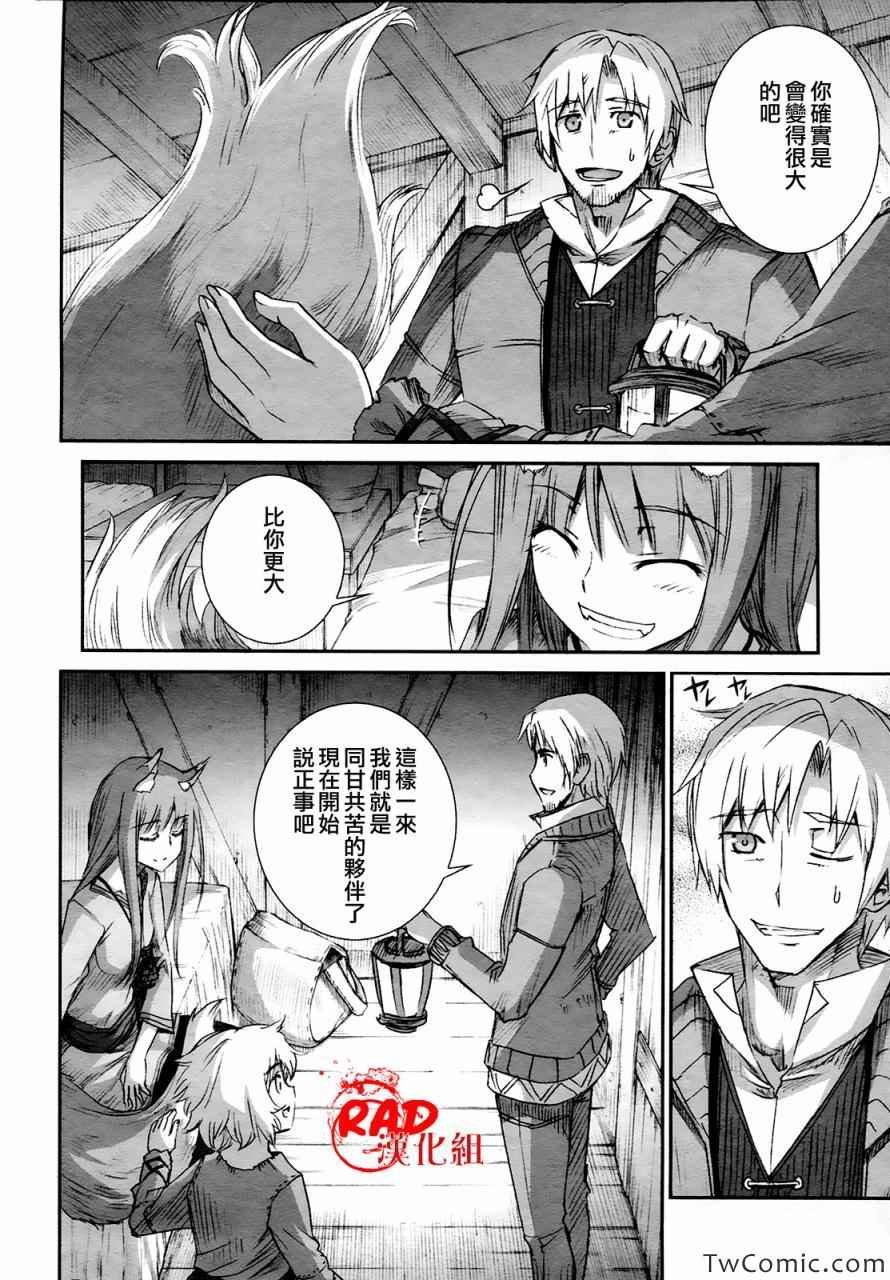 第55话