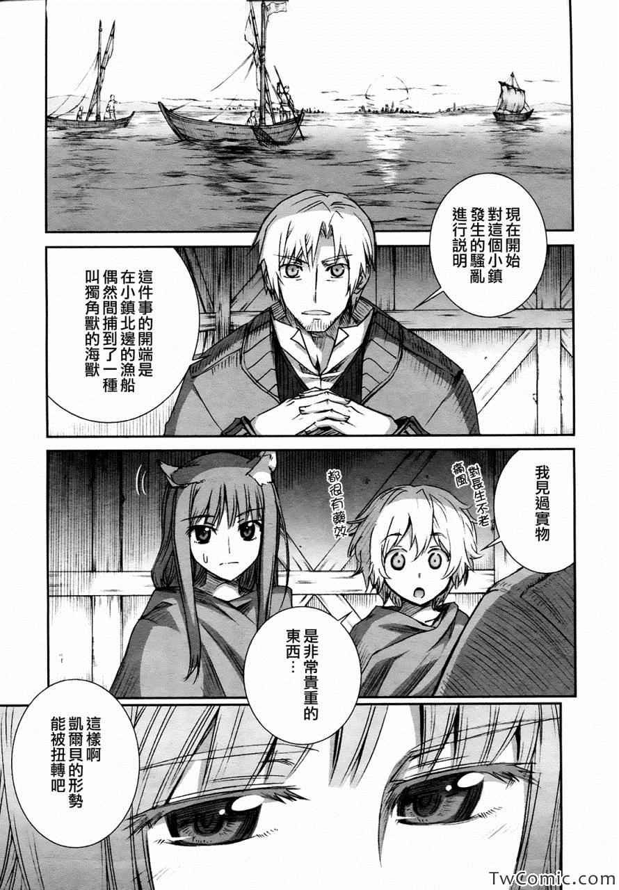 第55话