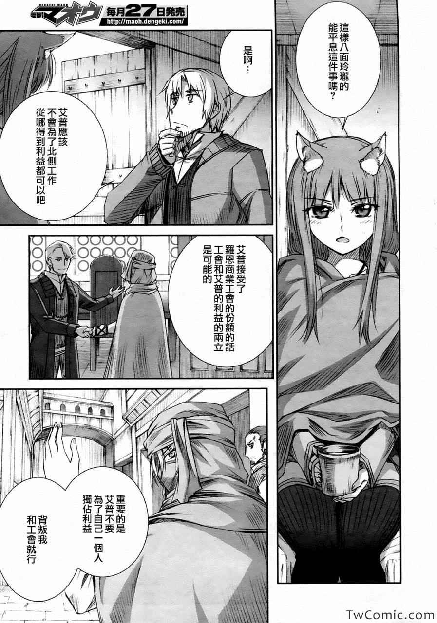 第55话