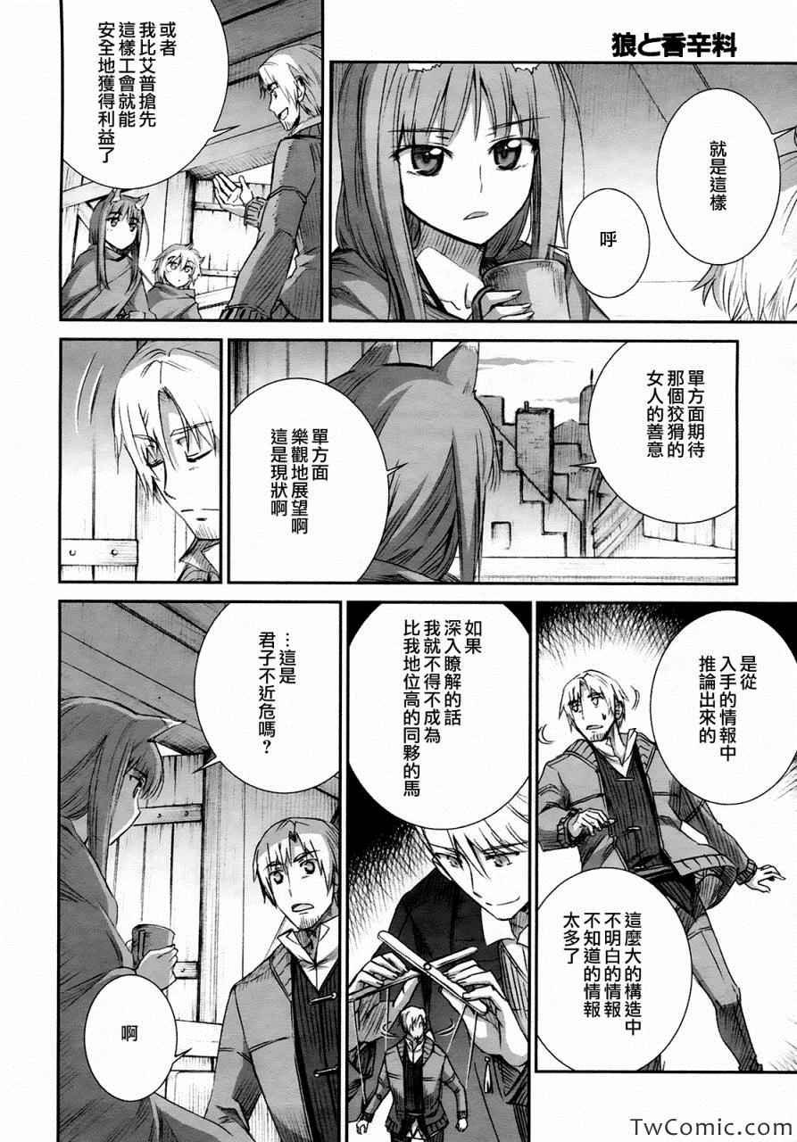 第55话