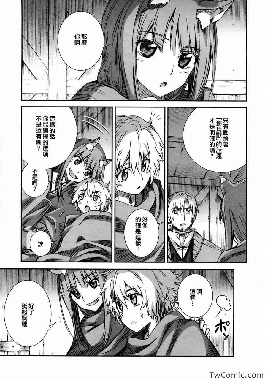 第55话