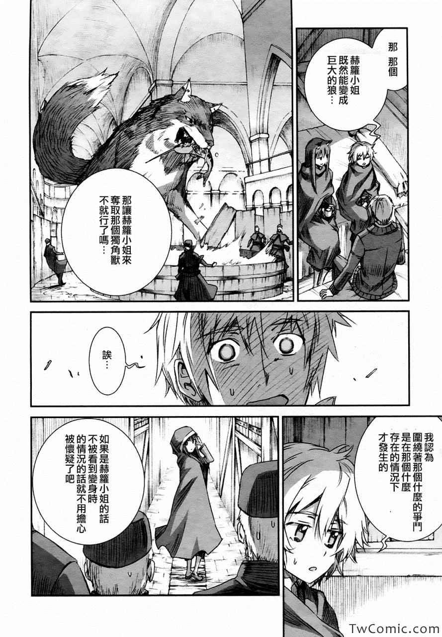 第55话
