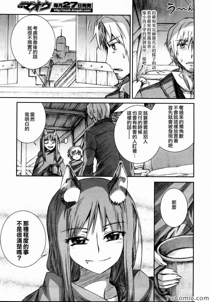 第55话