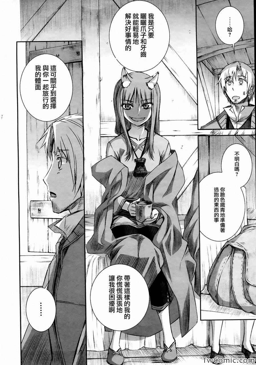 第55话