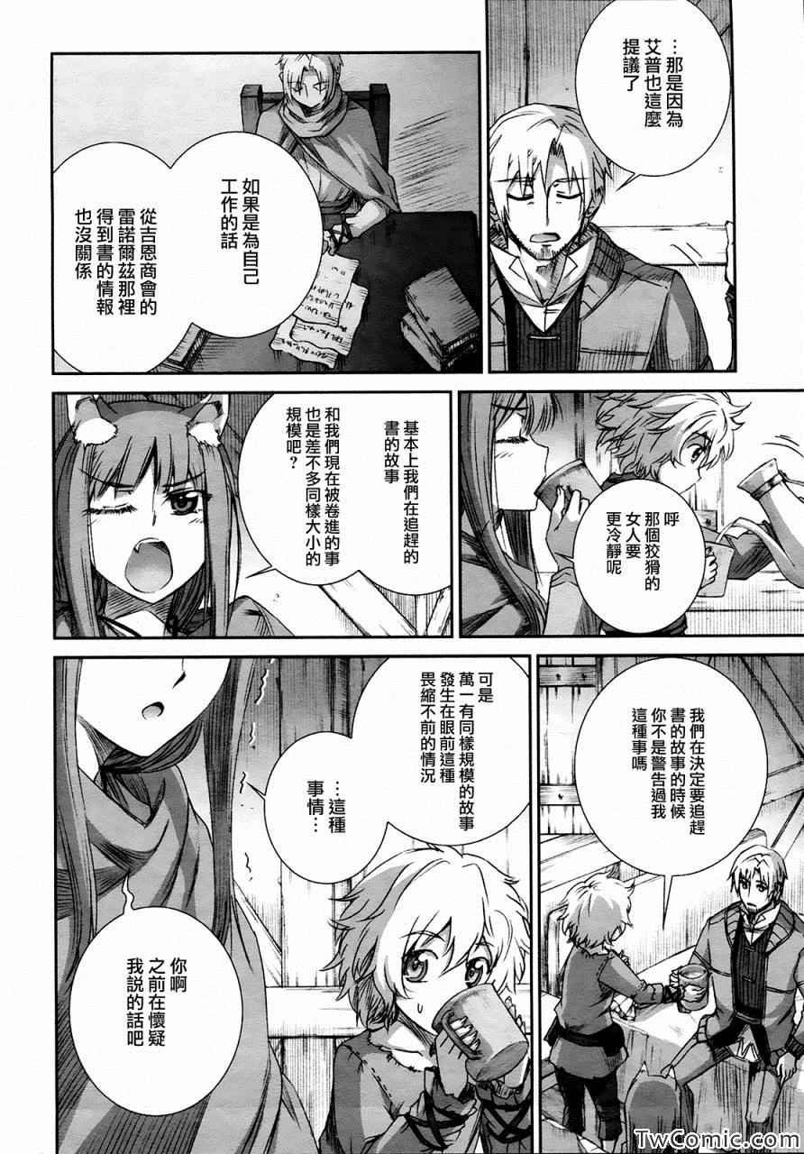 第55话