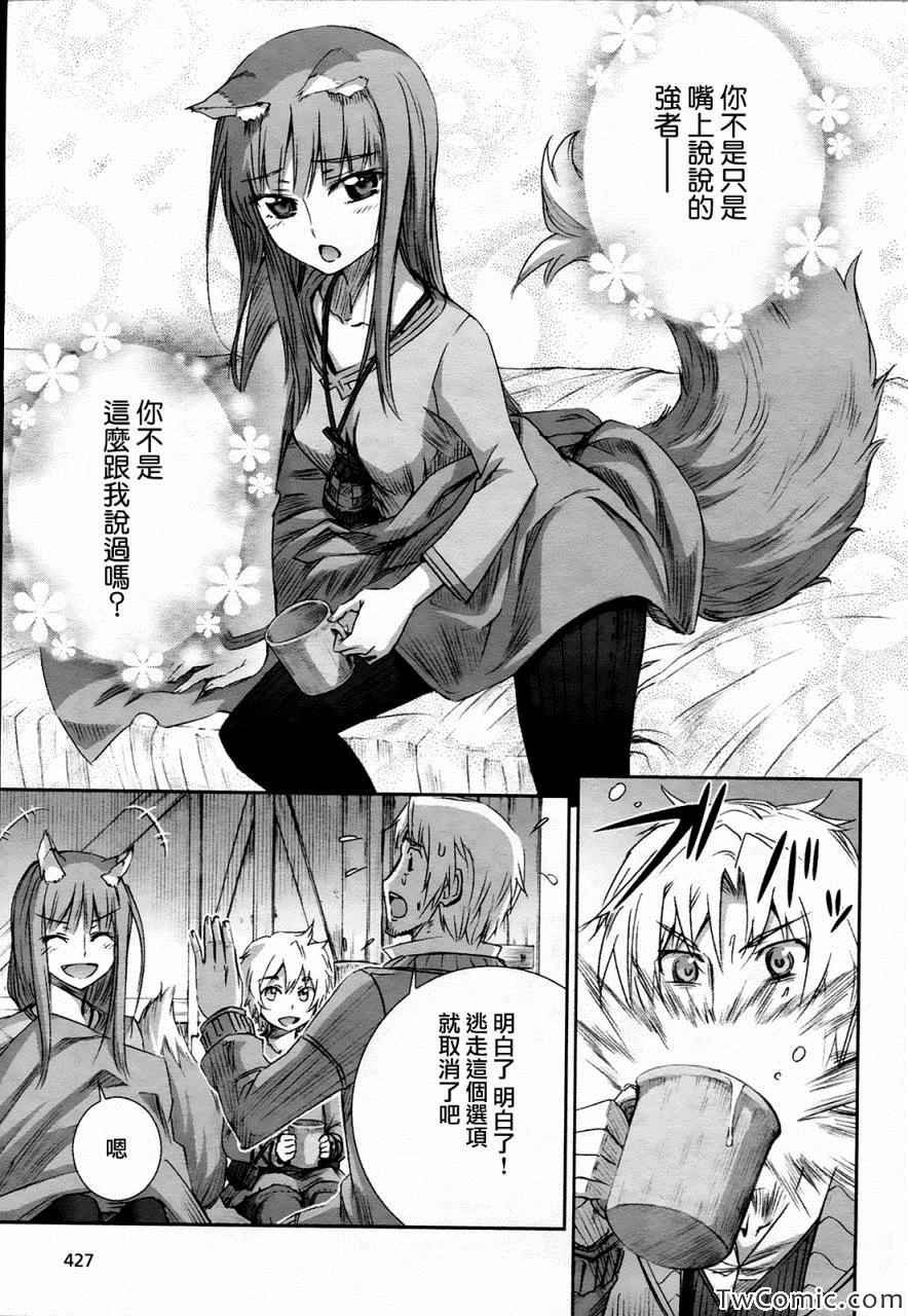 第55话
