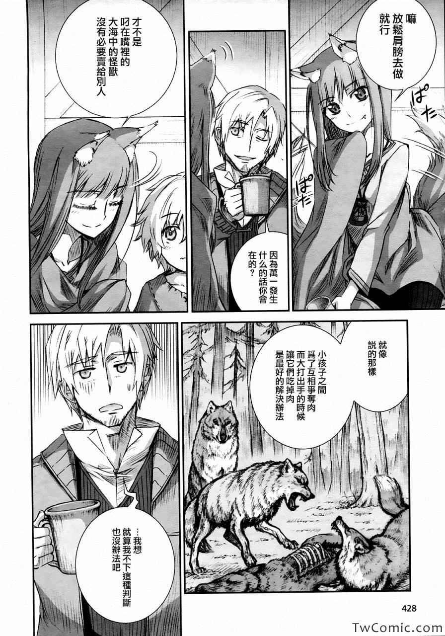 第55话