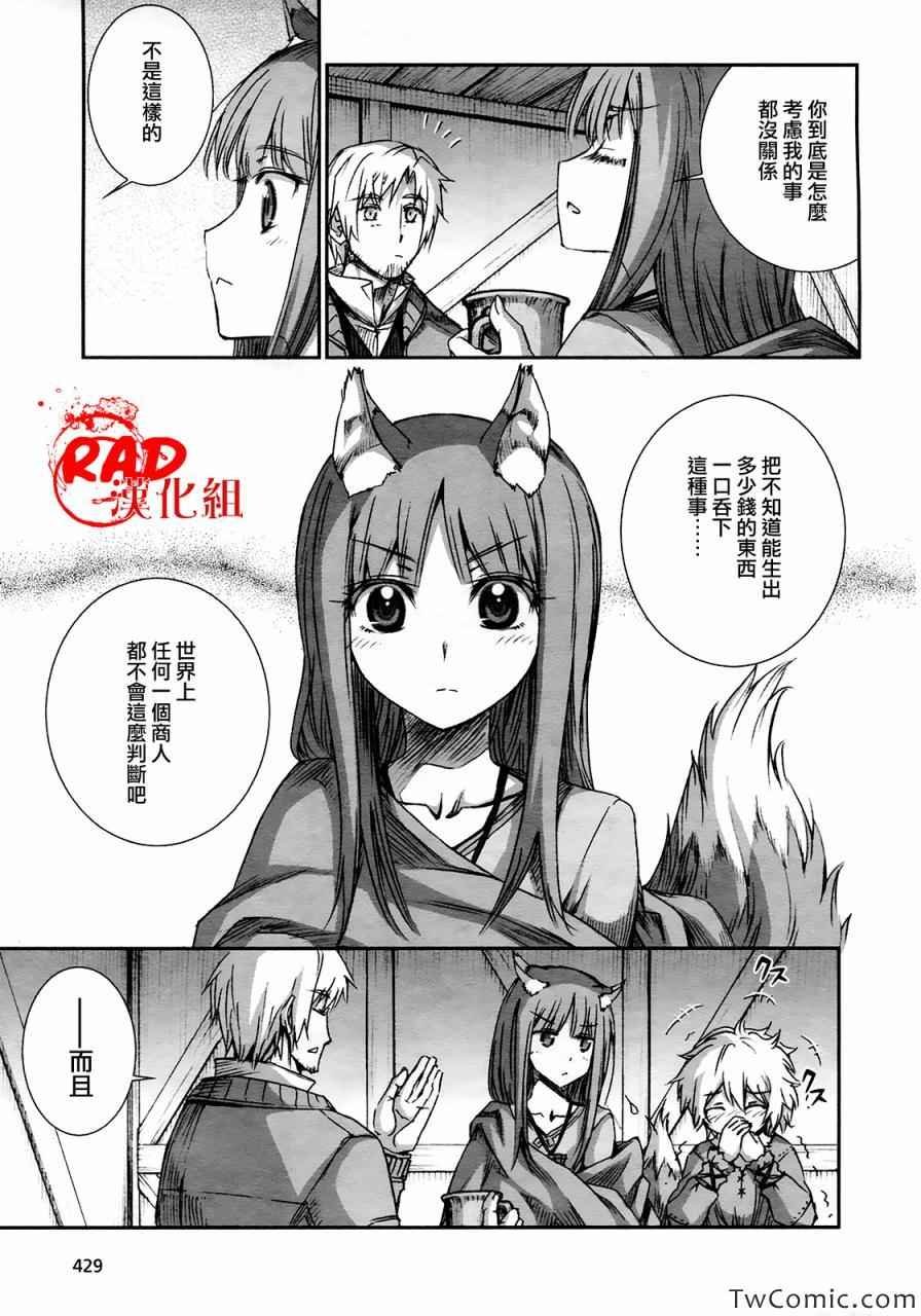 第55话