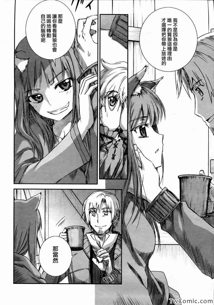第55话