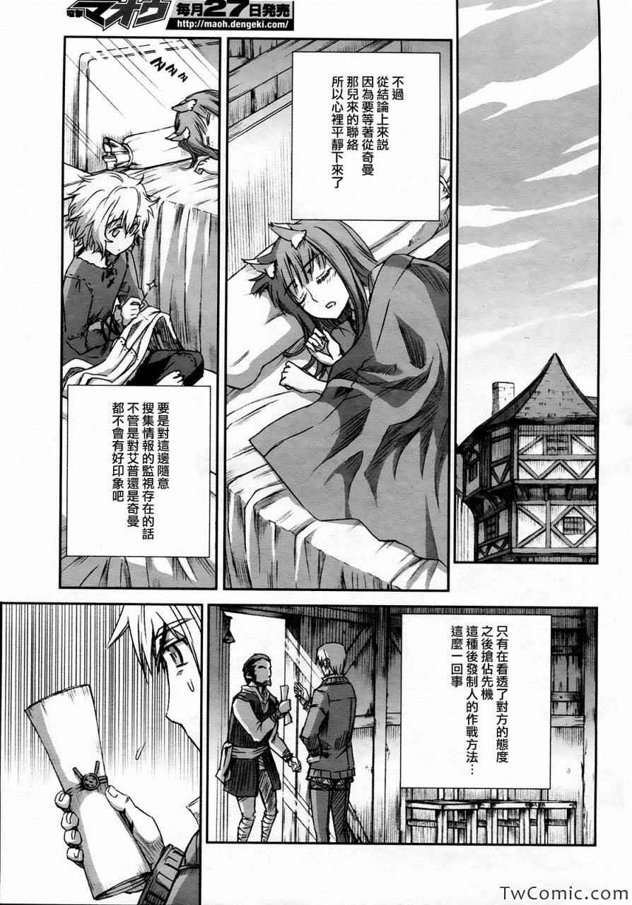 第55话