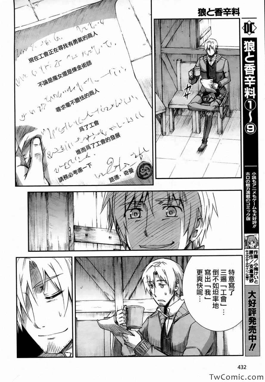 第55话